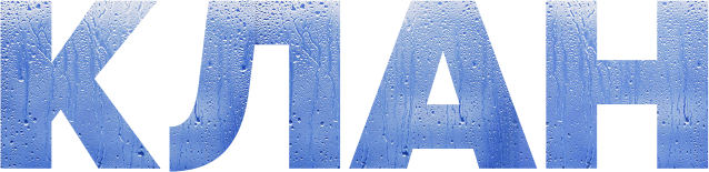 Клан (сезон 2)