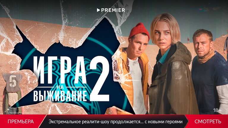 Акадо