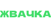 Жвачка