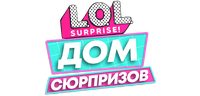 L.O.L. Surprise! Дом сюрпризов