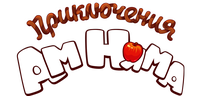Приключения Ам Няма (сезон 1)